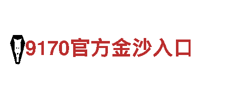 探寻新疆之美 | B体育米乐观光旅游企业